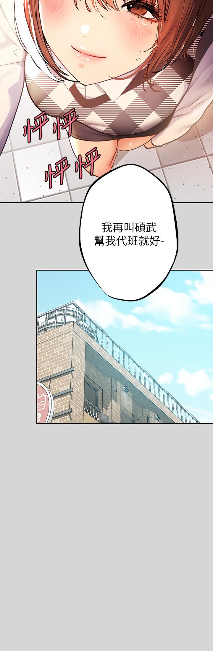 23P - 富家女姐姐