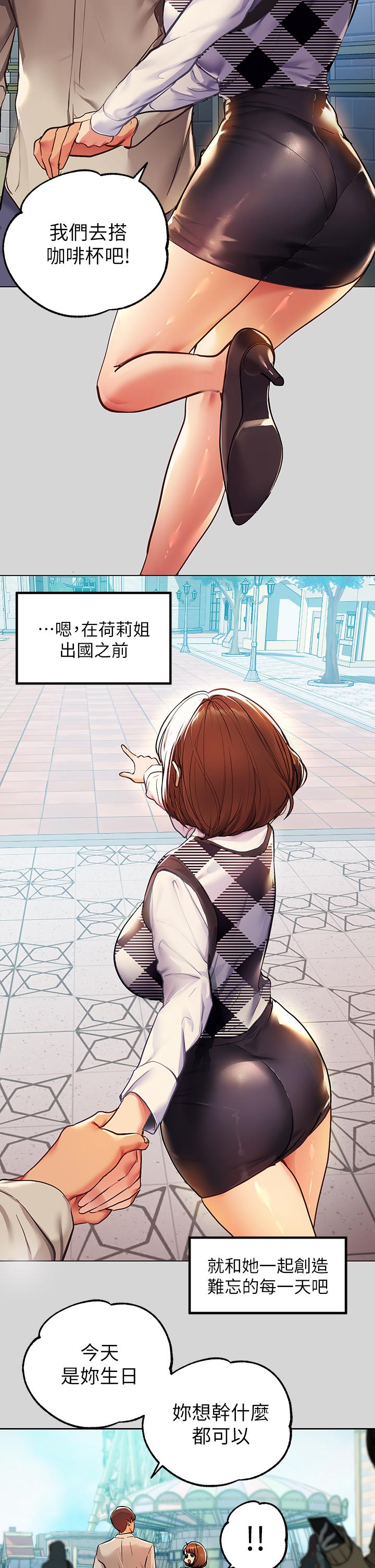 31P - 富家女姐姐