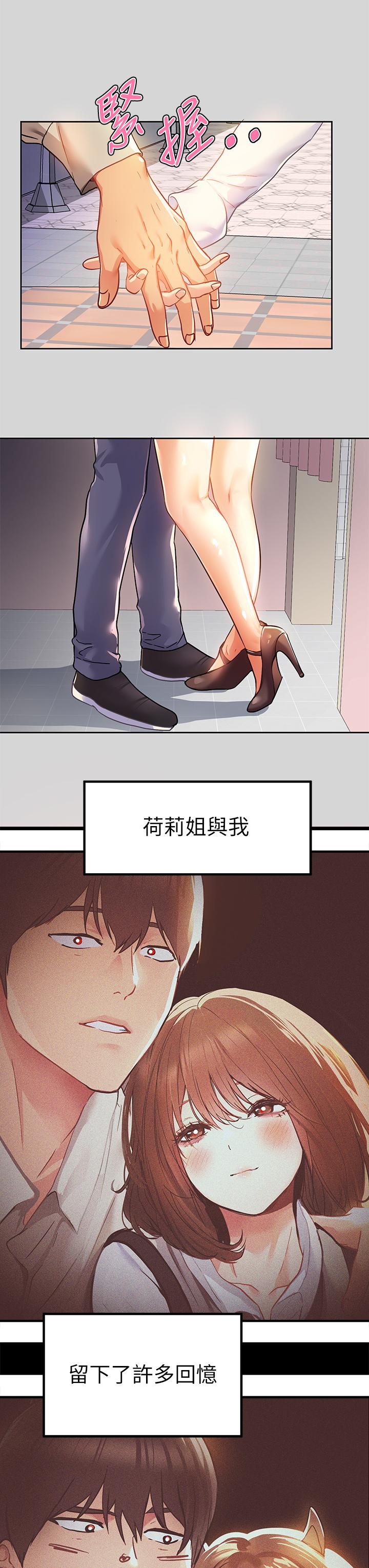 36P - 富家女姐姐