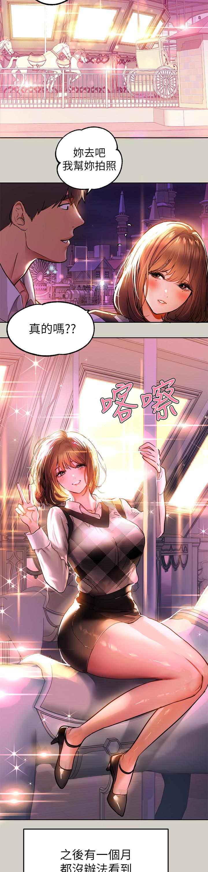 39P - 富家女姐姐