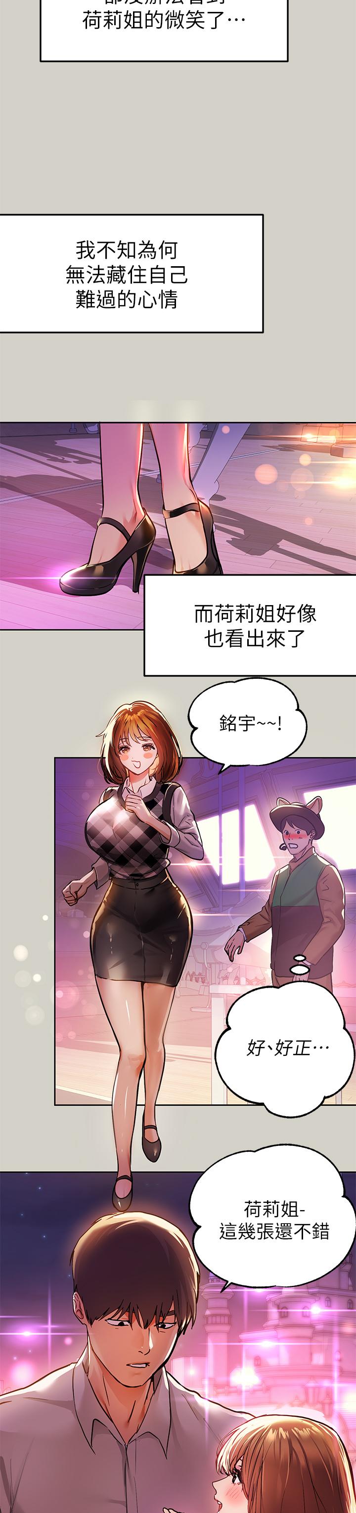 40P - 富家女姐姐