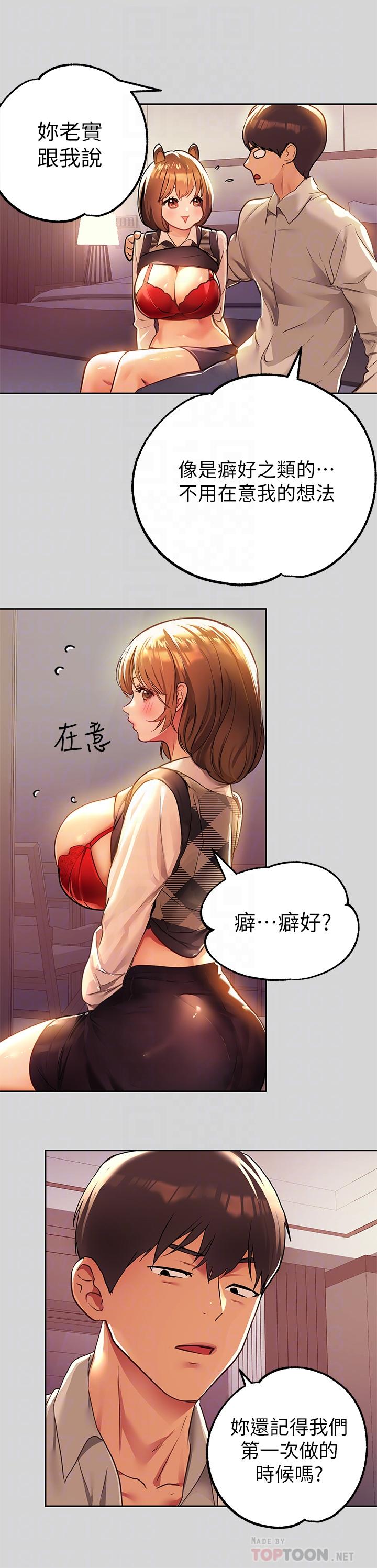 10P - 富家女姐姐