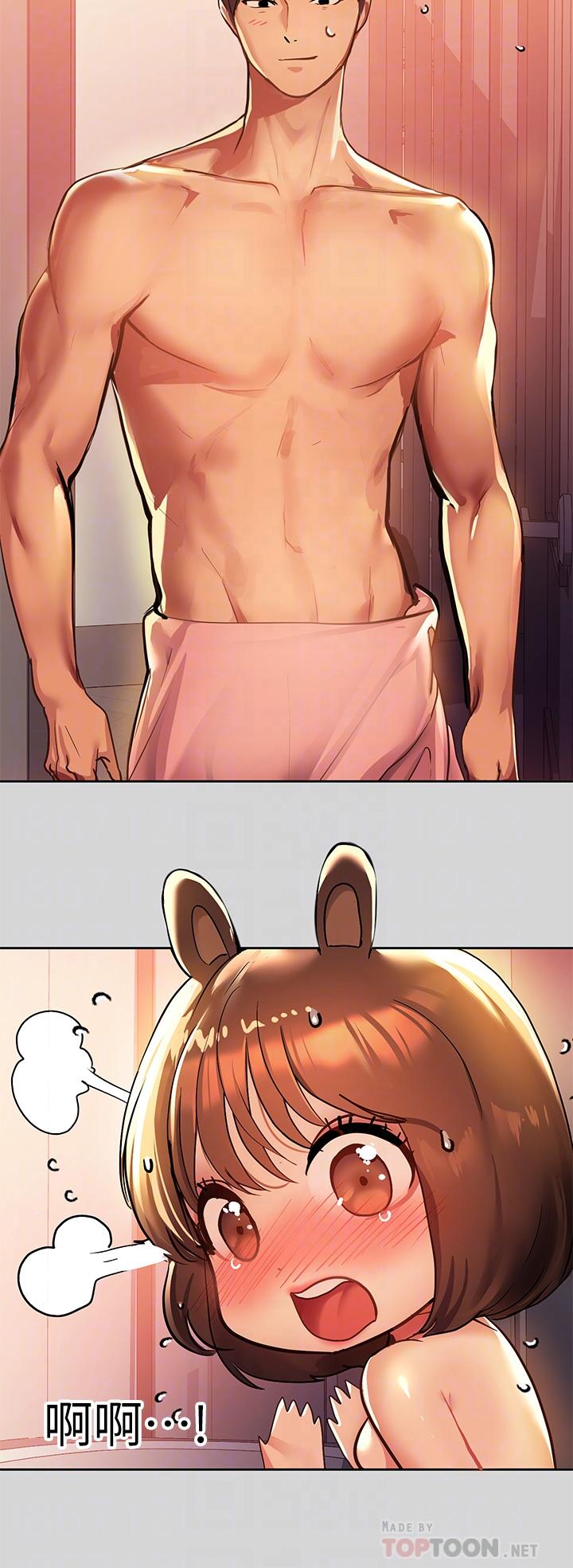 18P - 富家女姐姐