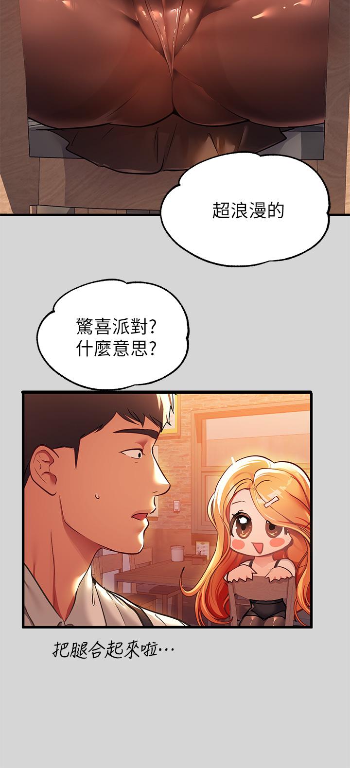 34P - 富家女姐姐