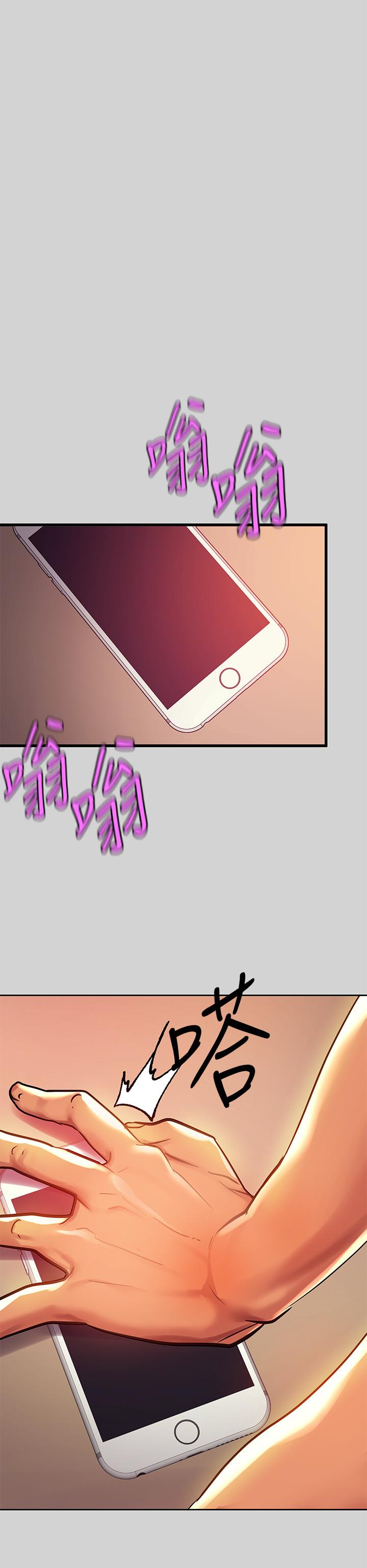 41P - 富家女姐姐
