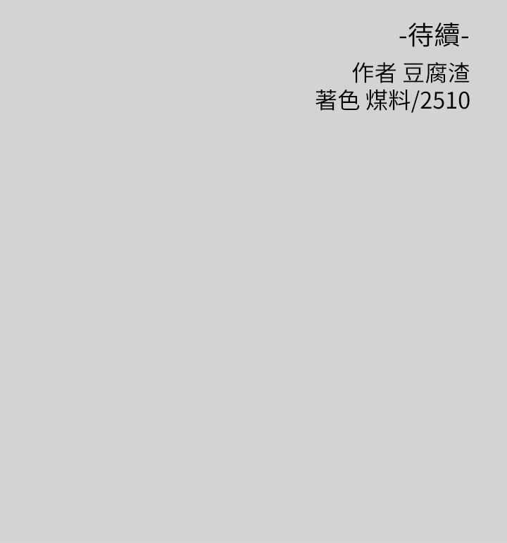 44P - 富家女姐姐