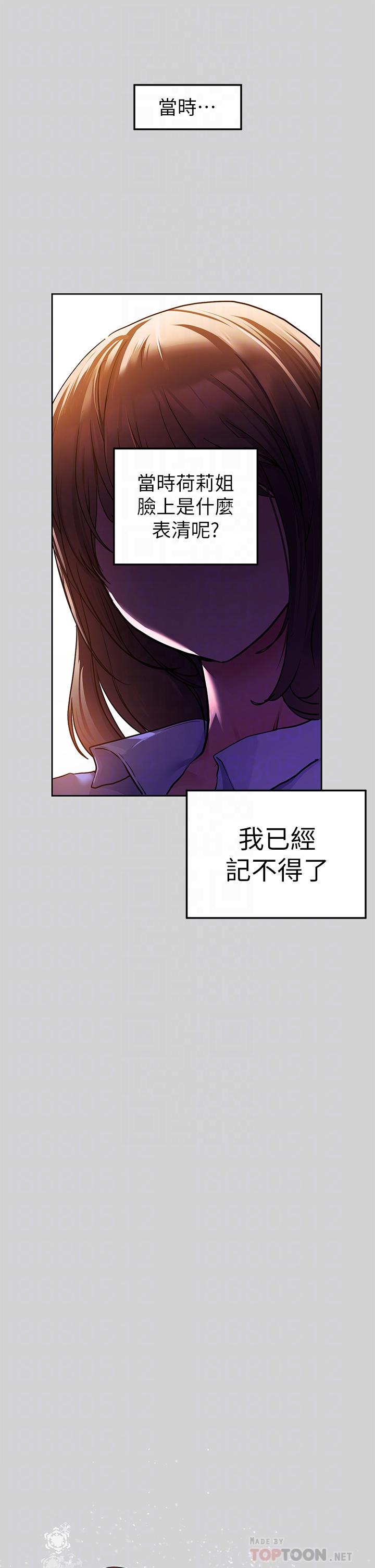 6P - 富家女姐姐