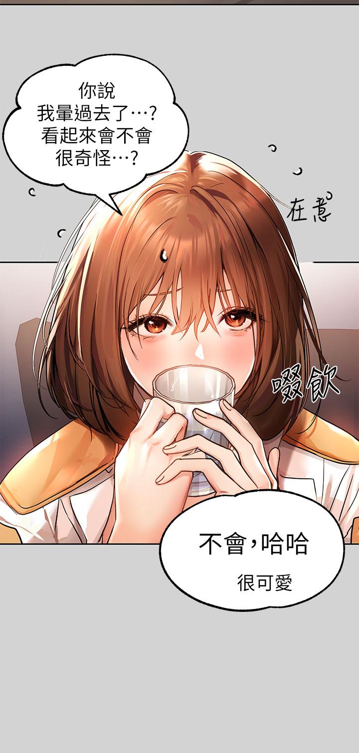 11P - 富家女姐姐