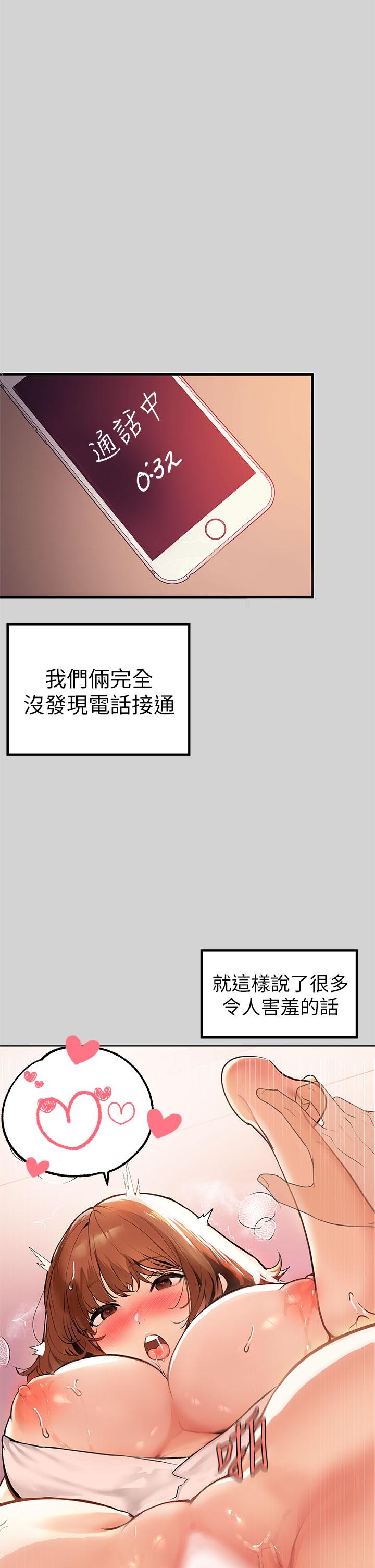1P - 富家女姐姐