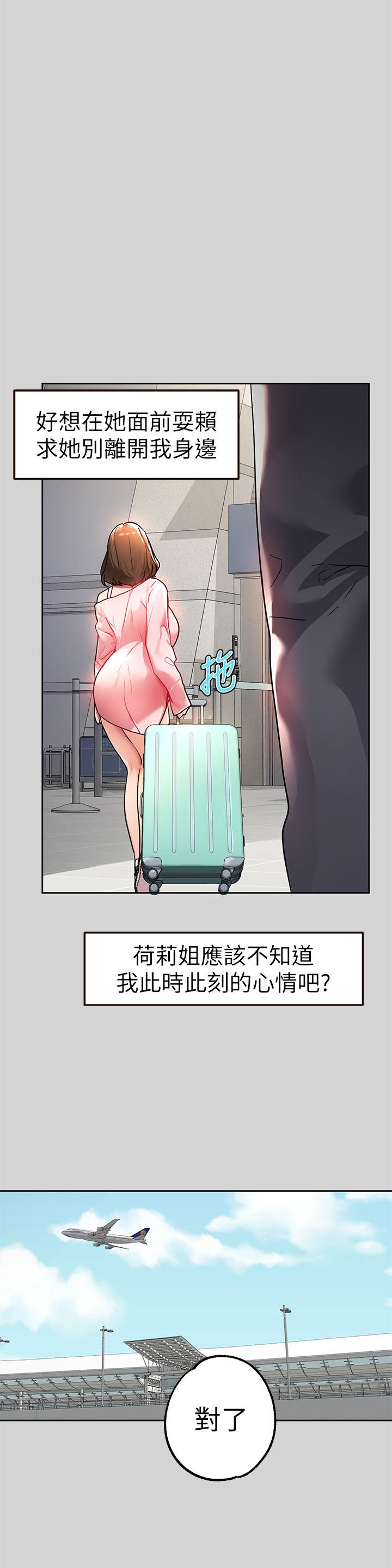 21P - 富家女姐姐