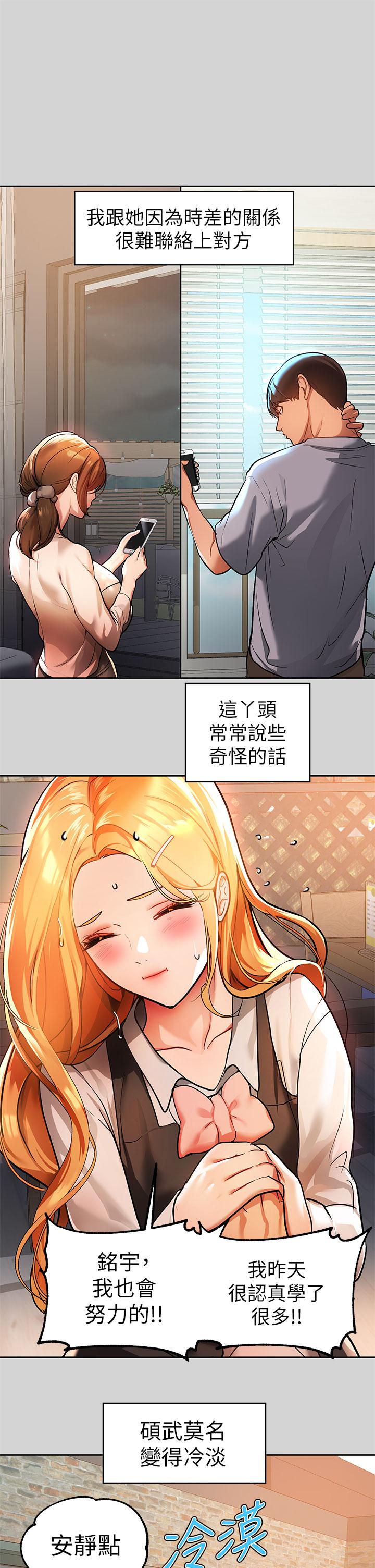 27P - 富家女姐姐