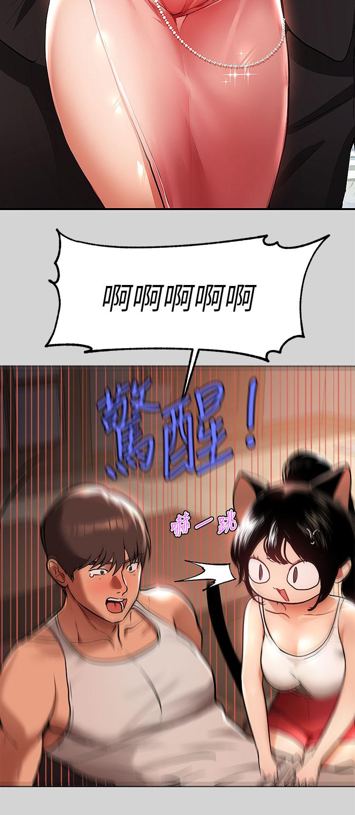 34P - 富家女姐姐