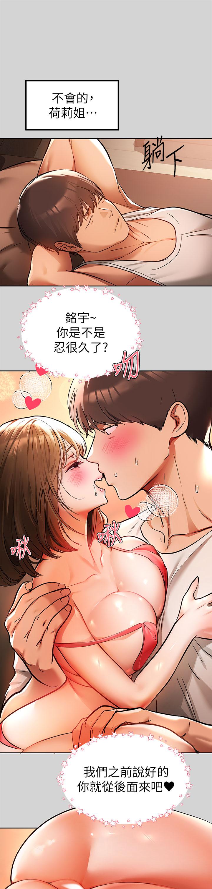 35P - 富家女姐姐