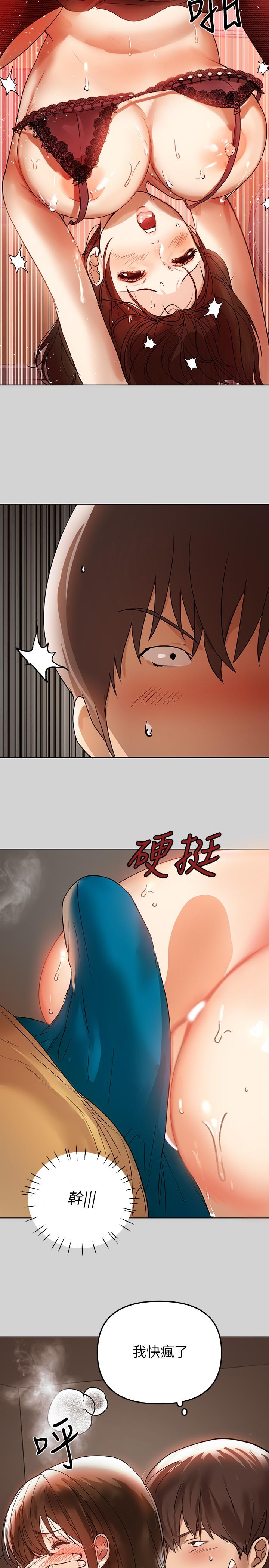 13P - 富家女姐姐