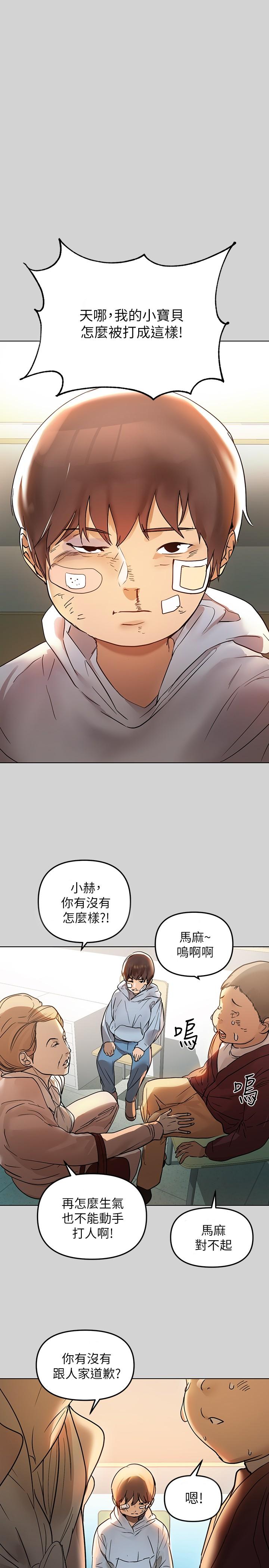 1P - 富家女姐姐