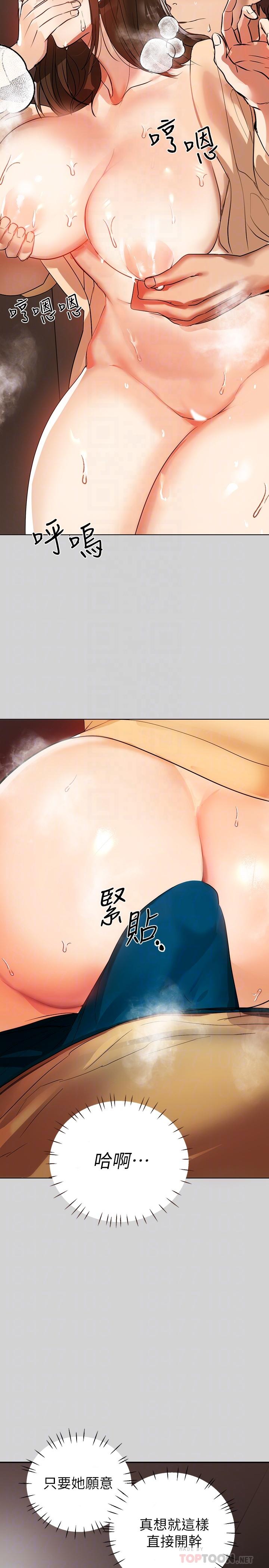 14P - 富家女姐姐