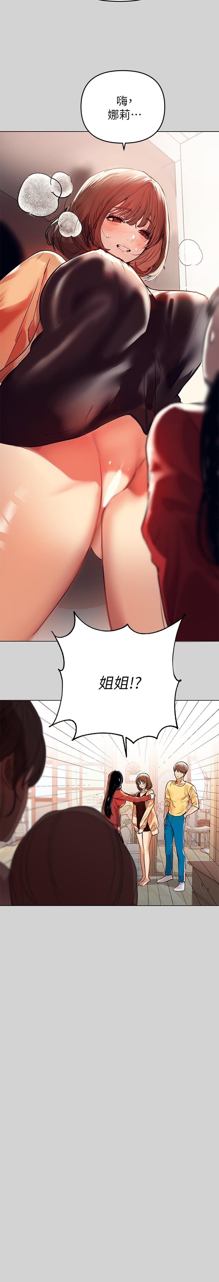 21P - 富家女姐姐