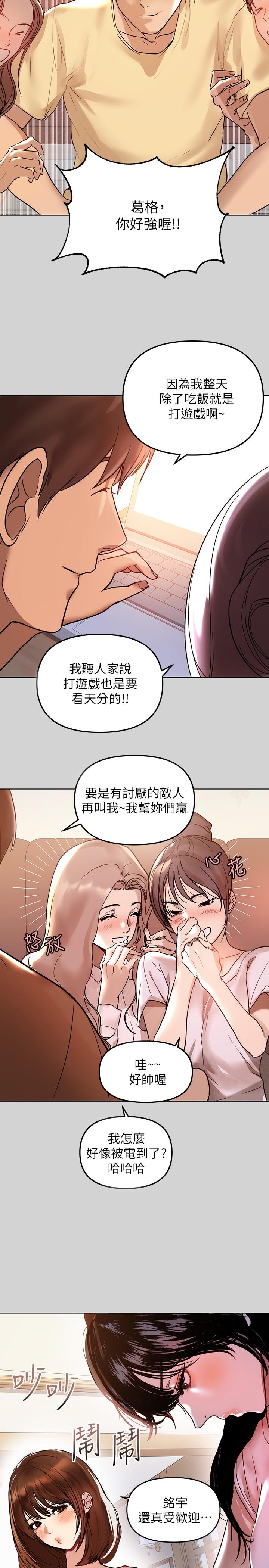 27P - 富家女姐姐
