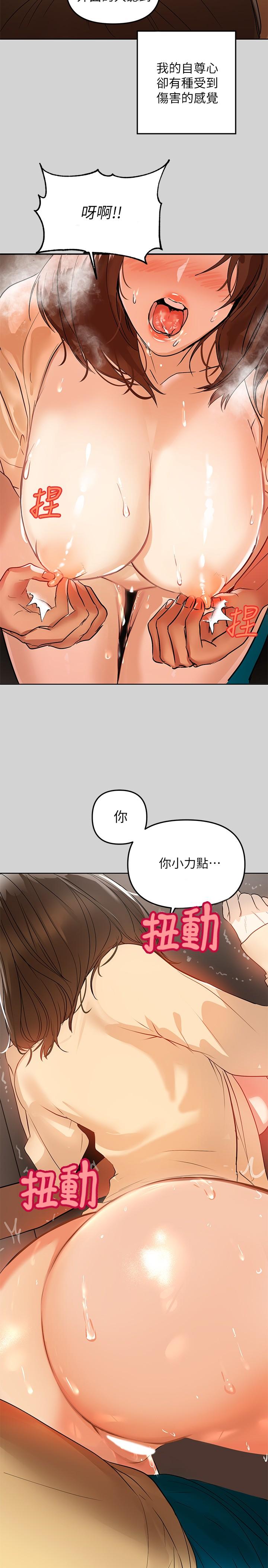 9P - 富家女姐姐