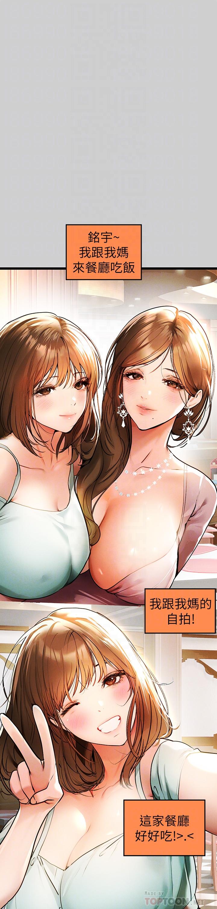 18P - 富家女姐姐