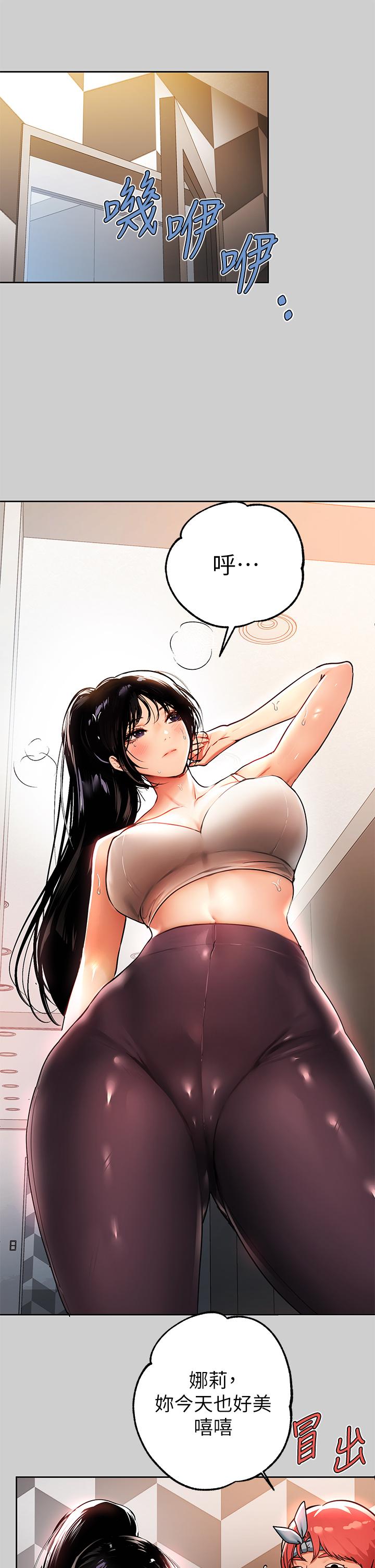 26P - 富家女姐姐
