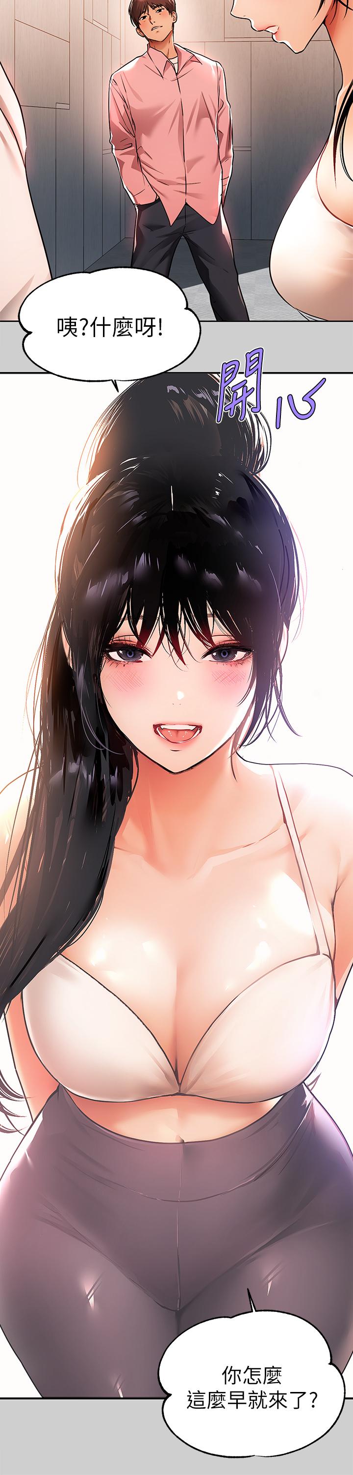 28P - 富家女姐姐