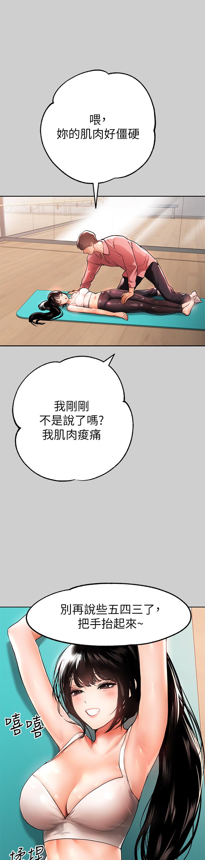 34P - 富家女姐姐