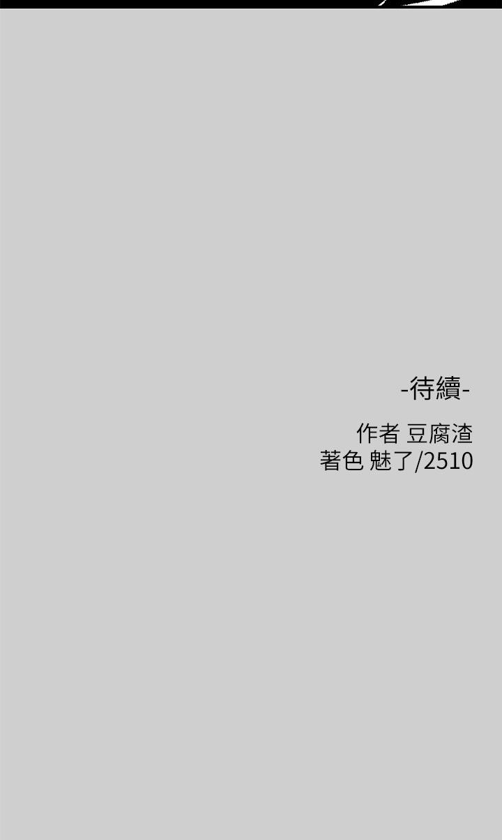 41P - 富家女姐姐
