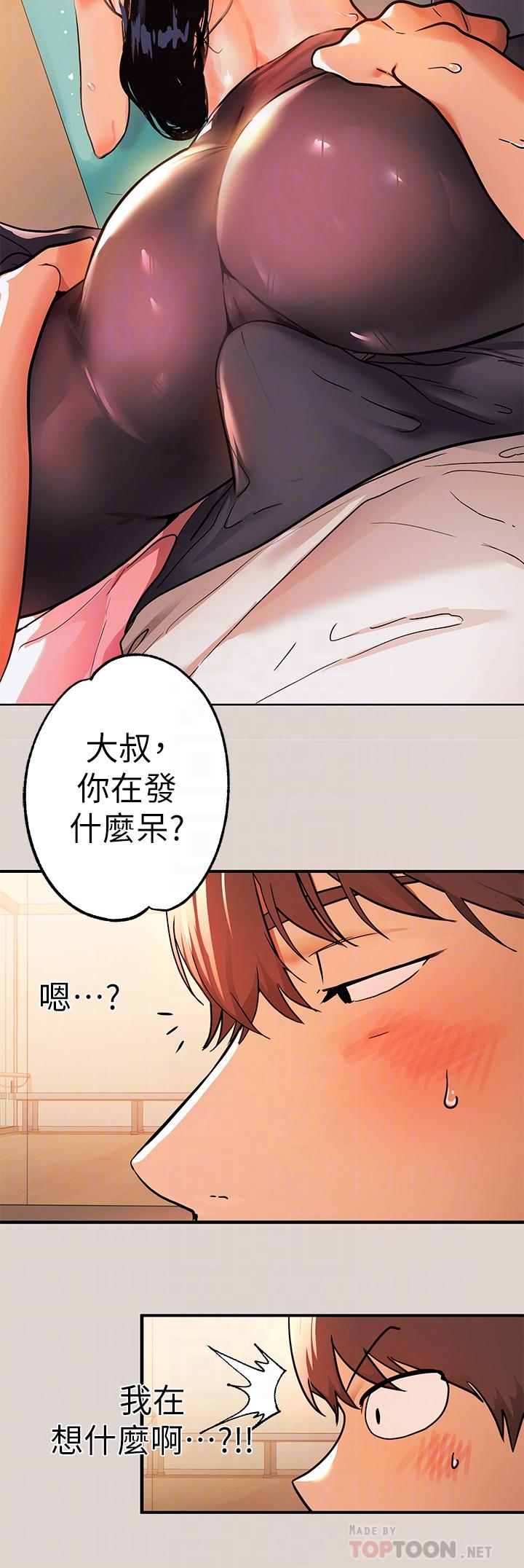 12P - 富家女姐姐