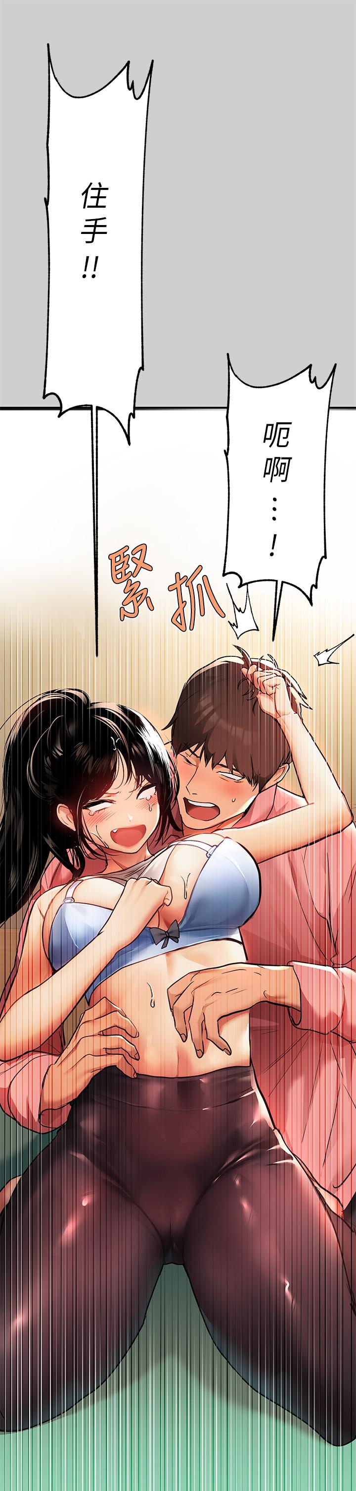 17P - 富家女姐姐