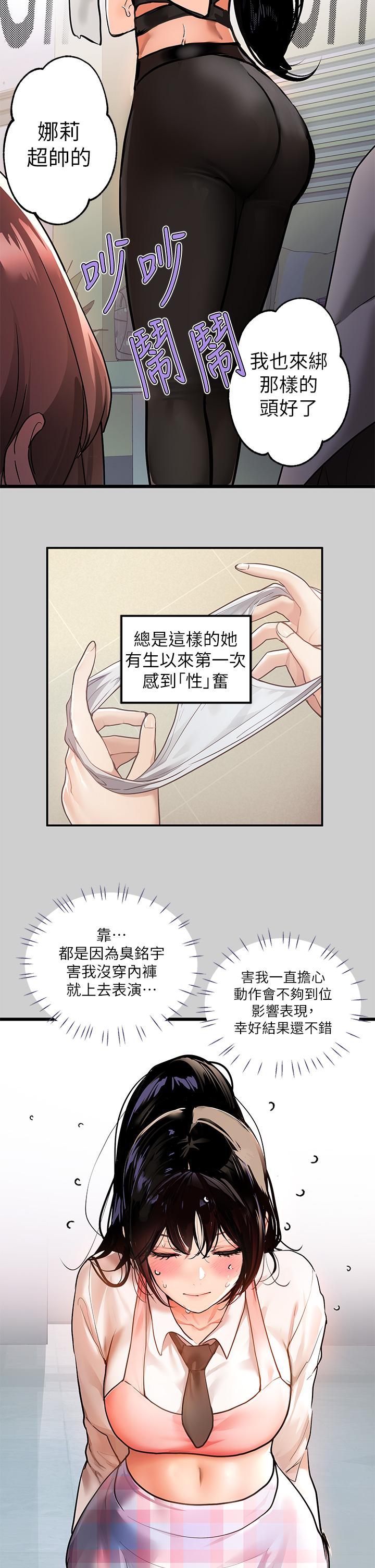 31P - 富家女姐姐