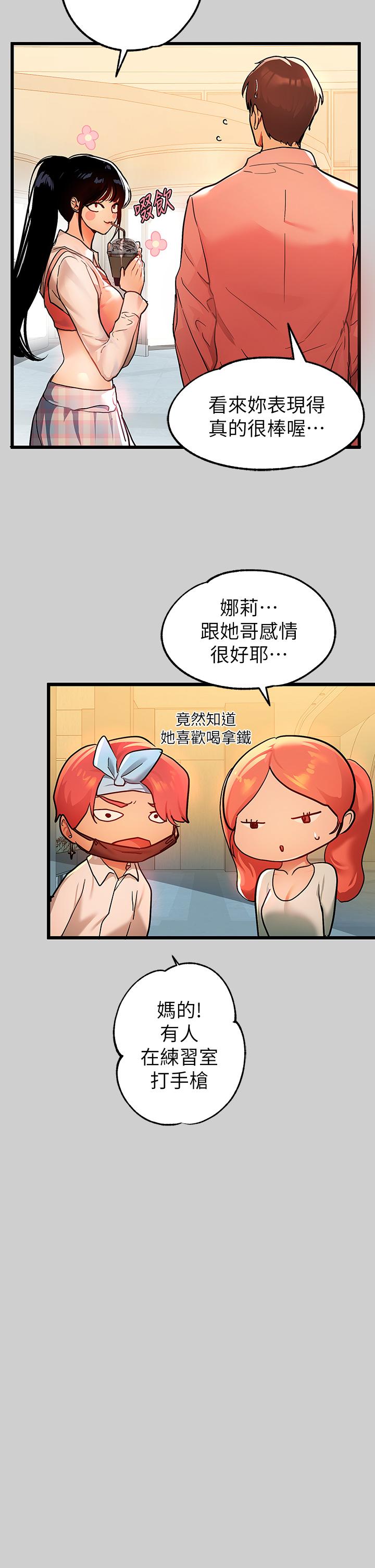 34P - 富家女姐姐