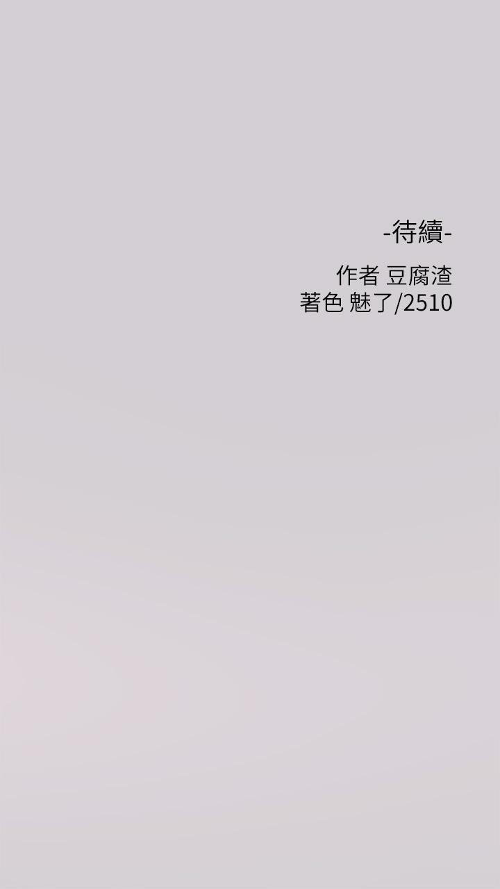 40P - 富家女姐姐