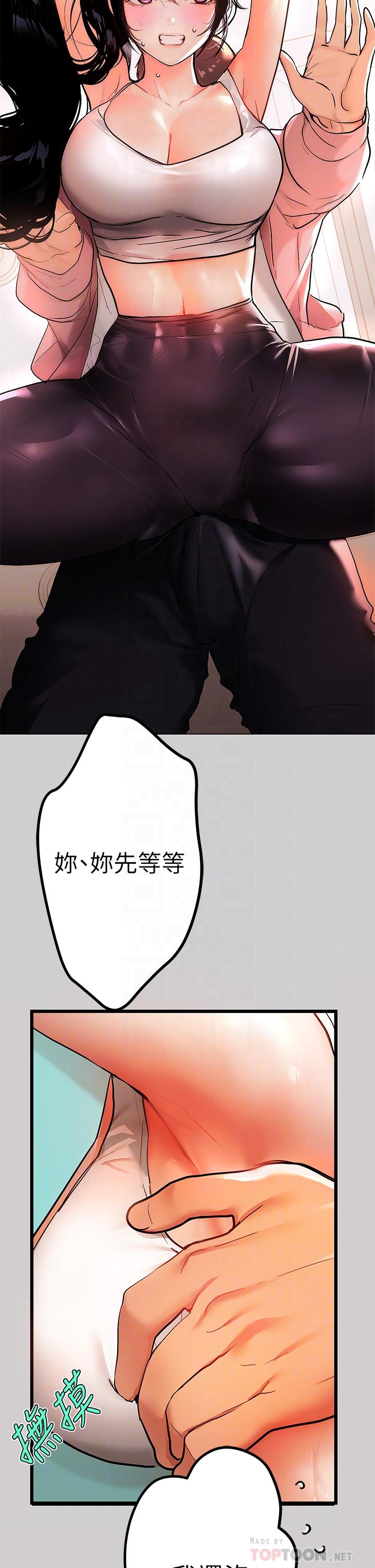 4P - 富家女姐姐