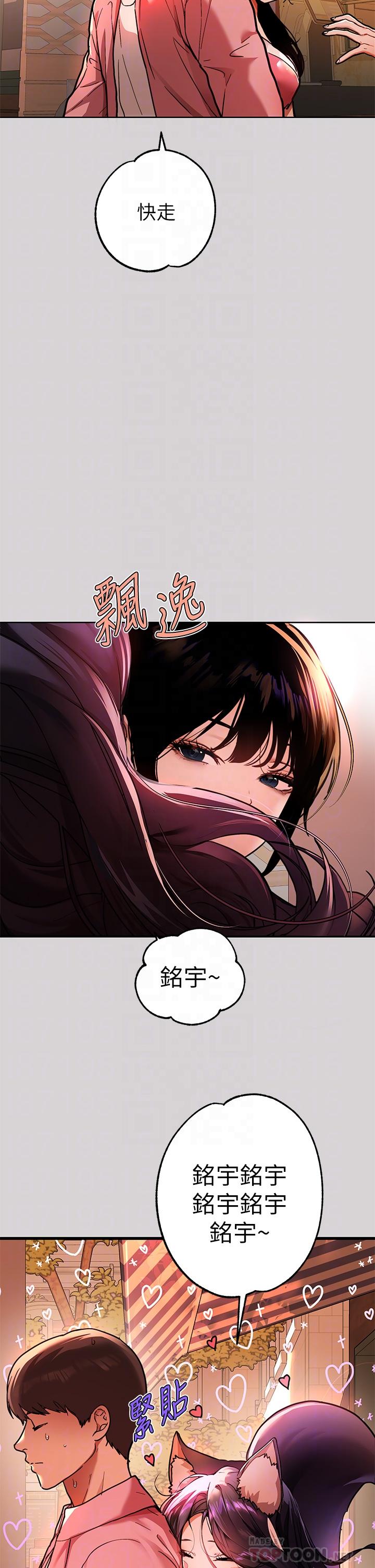 14P - 富家女姐姐