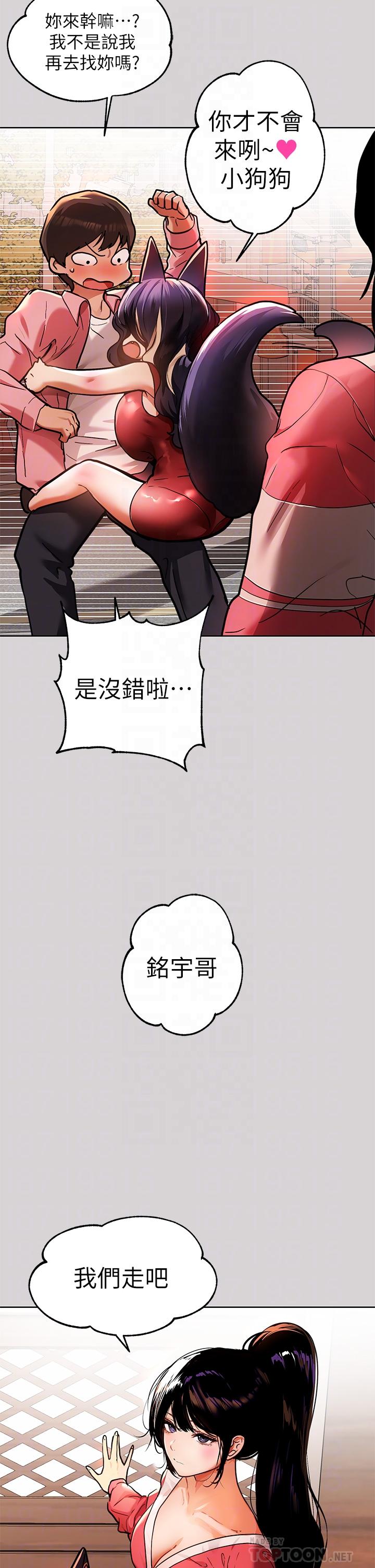 16P - 富家女姐姐