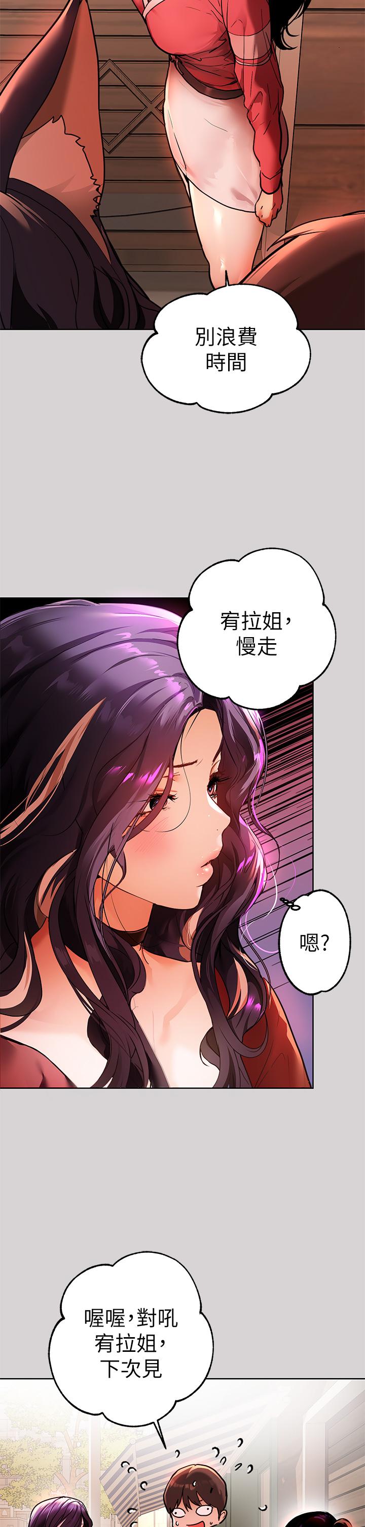 17P - 富家女姐姐