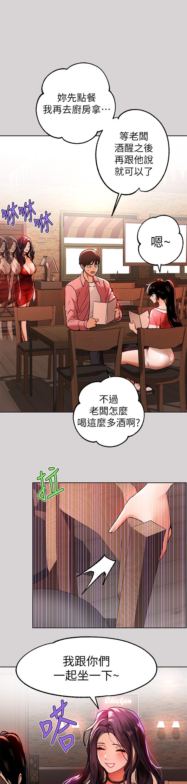 20P - 富家女姐姐