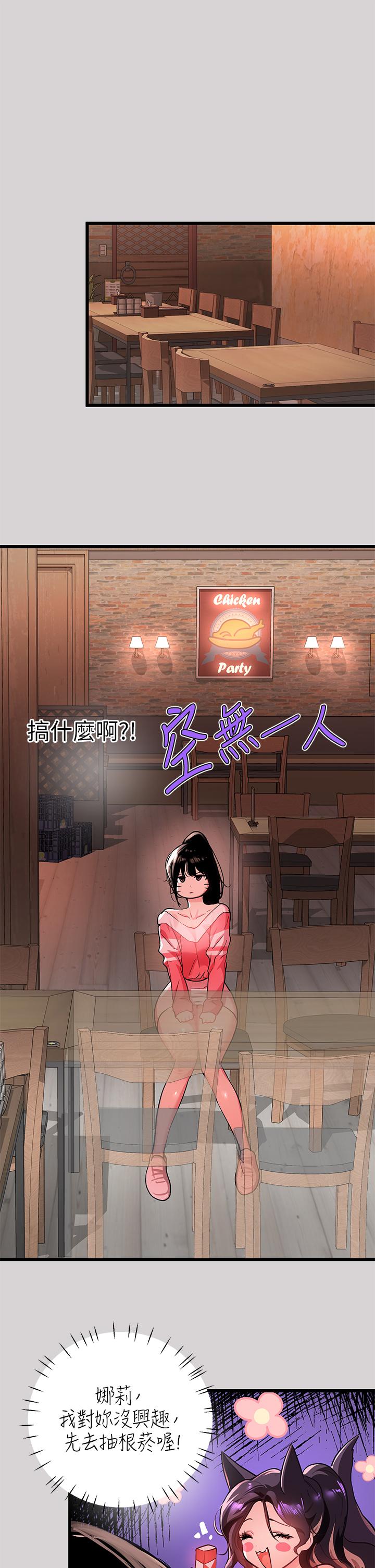 30P - 富家女姐姐