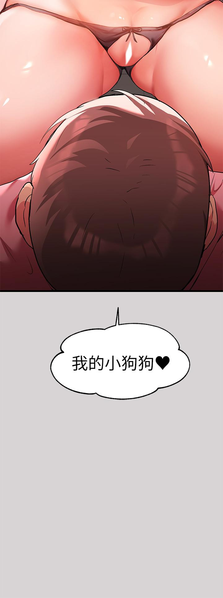 36P - 富家女姐姐