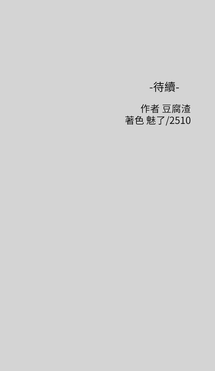 37P - 富家女姐姐