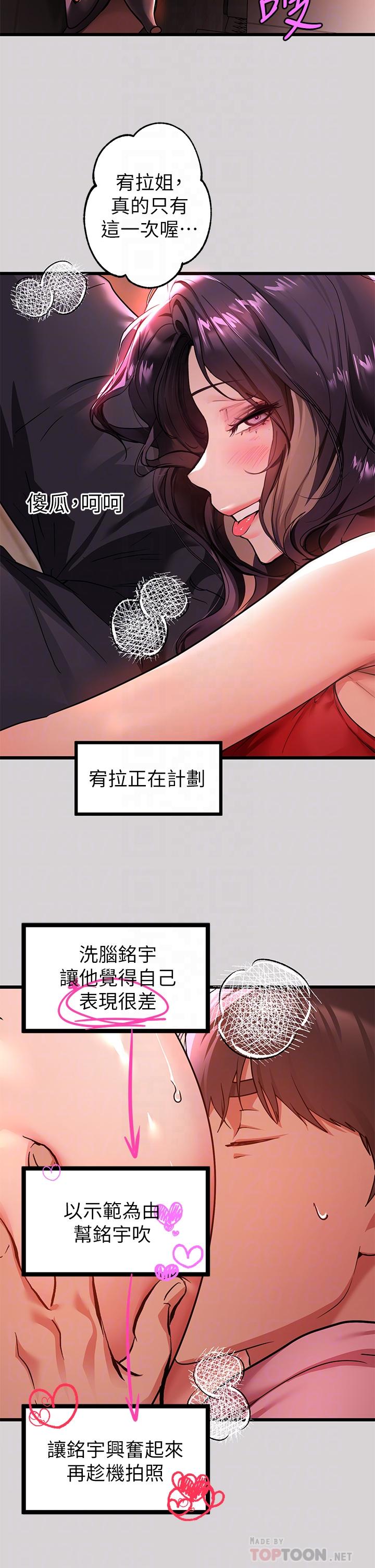 10P - 富家女姐姐
