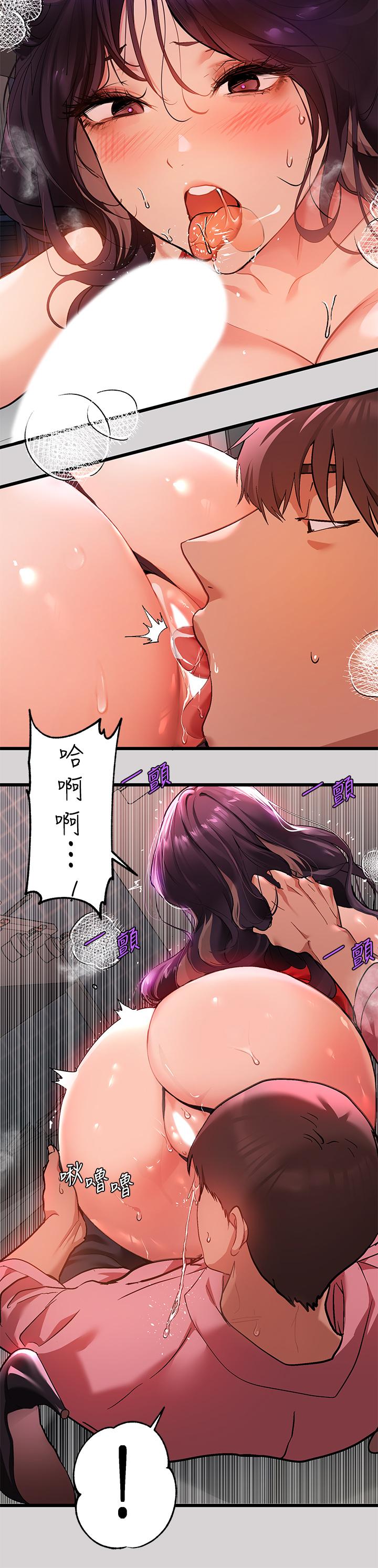 22P - 富家女姐姐