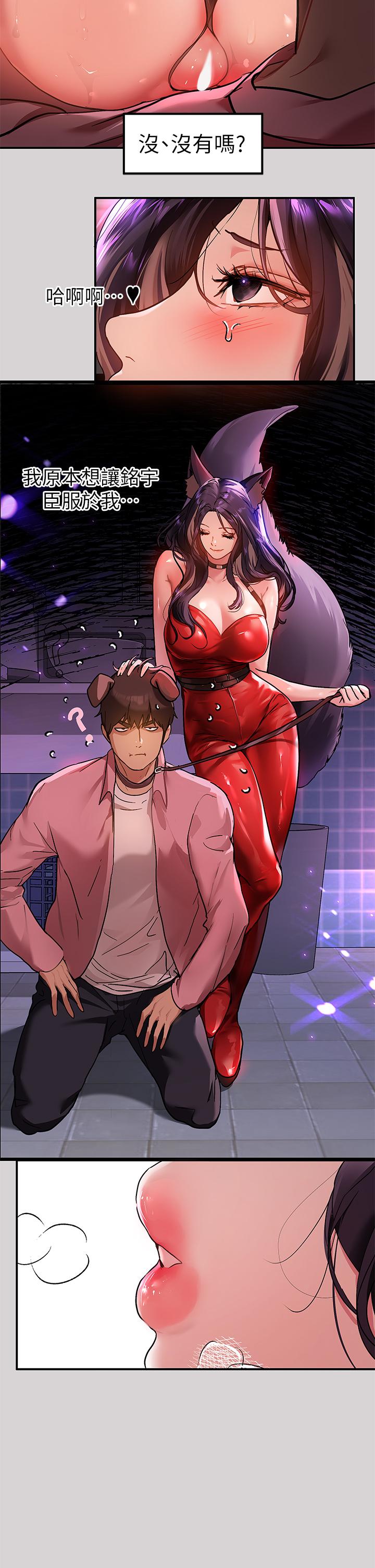 24P - 富家女姐姐