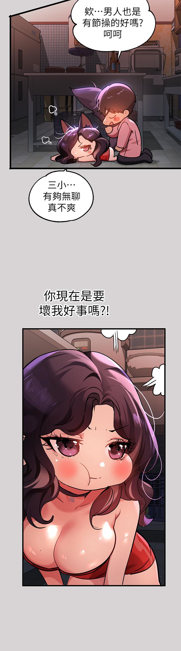 28P - 富家女姐姐