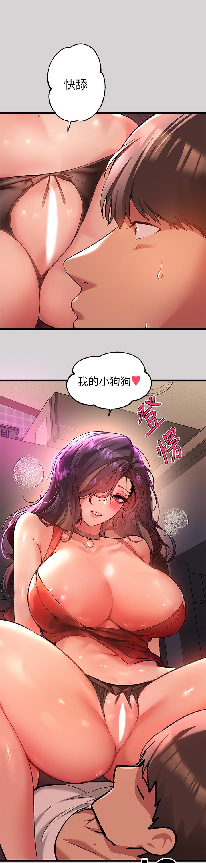 3P - 富家女姐姐