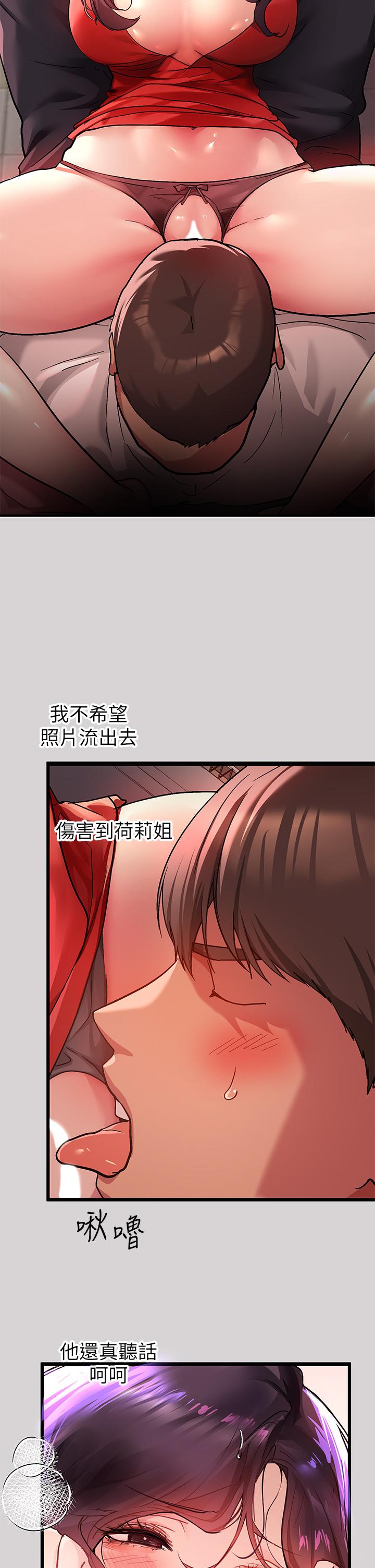 7P - 富家女姐姐