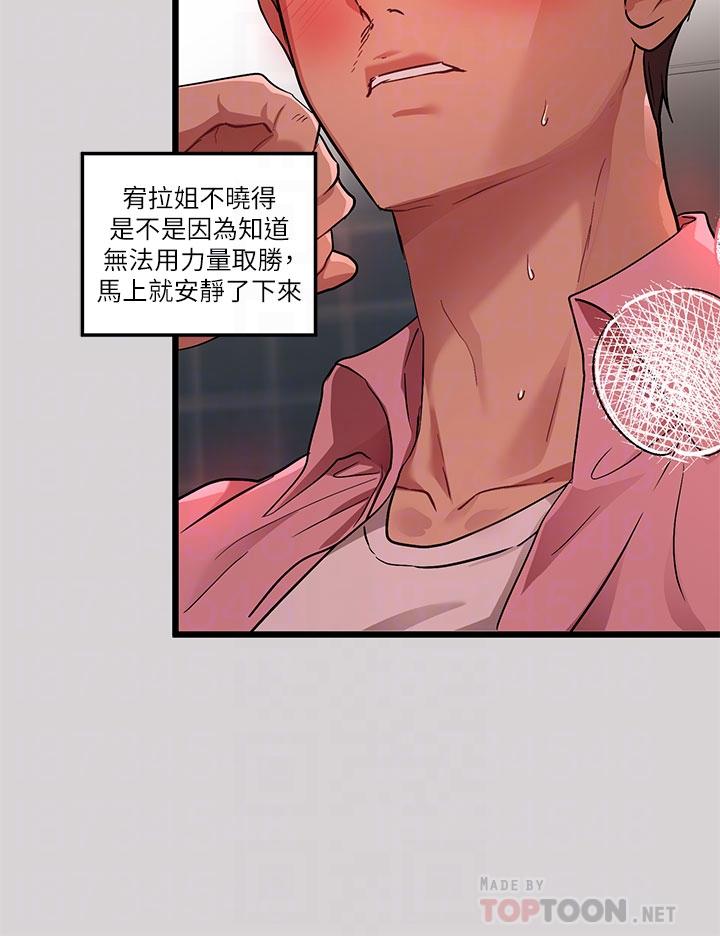10P - 富家女姐姐