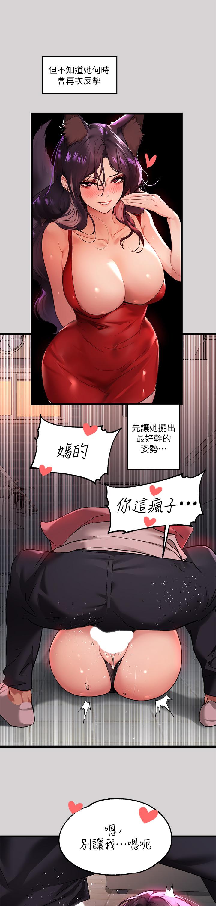 11P - 富家女姐姐