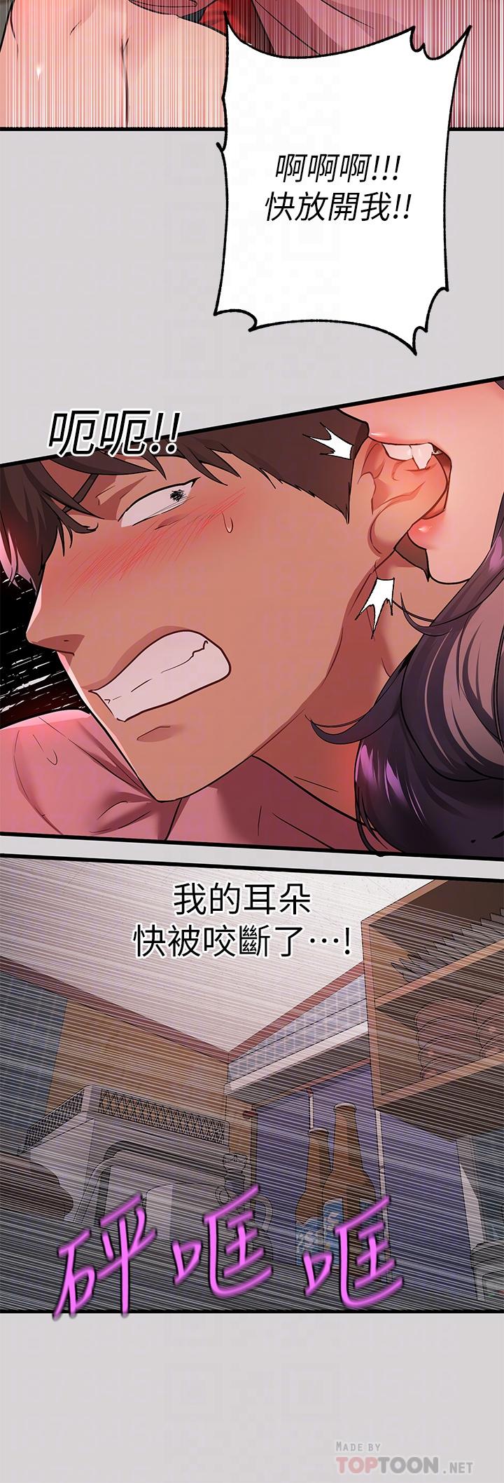 16P - 富家女姐姐